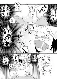 [Atelier Hachifukuan] Ichigo Shoujo Nobue & Matsuri (Ichigo Mashimaro) [Digital]