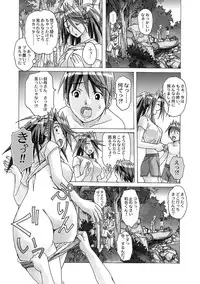 [Otonano Gu-wa (Yamada Tarou (Kamei))] AKANE Soushuuhen [Digital]