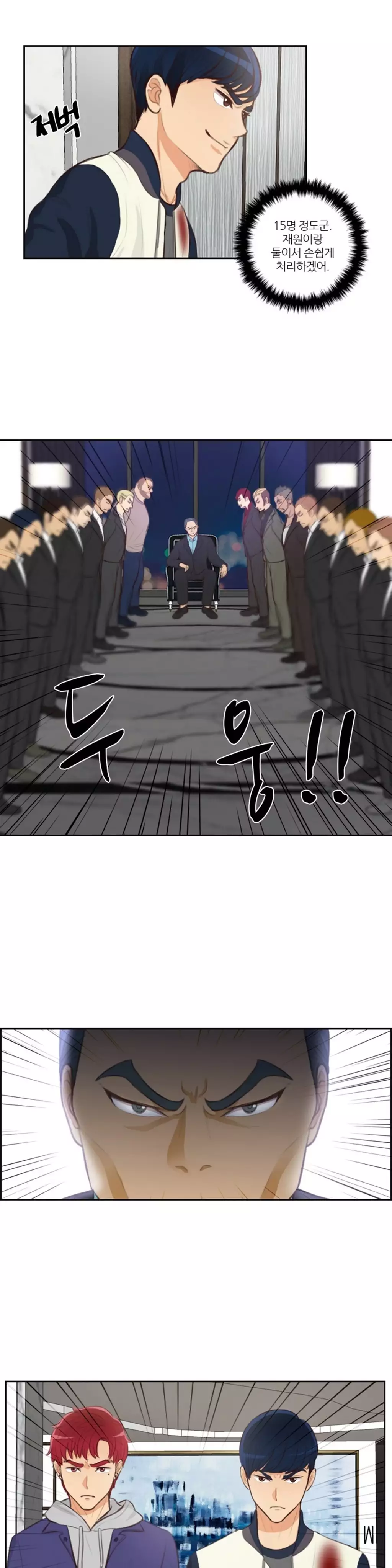 Before the 30 Ch. 0-35