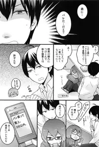 [Nagata Maria] Totsuon! Totsuzen Onnanonko ni Natta no de, Ore no Oppai Monde Mimasen ka?