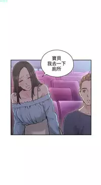 老师，好久不见【chinese】15-20