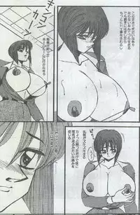 Cotton Comic 1996-04 [Incomplete]