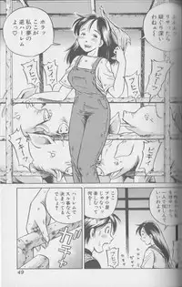 [Anthology] Kemono For Essential 3