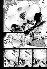 (C94) [Booch] Medusaaaaaaaaaaaaaa (Granblue Fantasy)