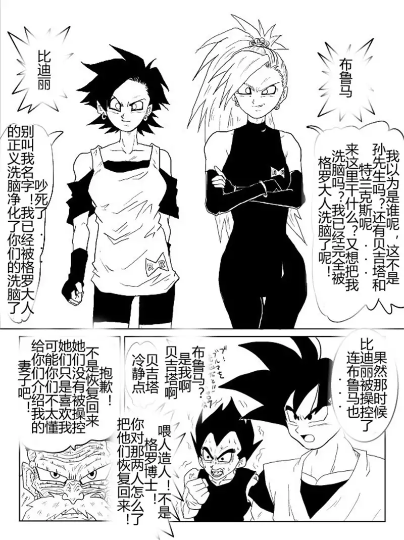 Sennou Kyouikushitsu ~Soushuuhen Vol. 01~