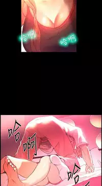 GODDESS 女神网吧 第1~4話 [Chinese]中文