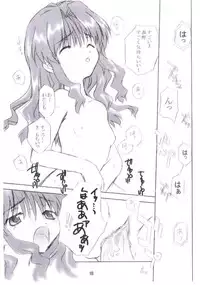 [BUTTER COOKIE (Aoi Kumiko, Koguro Masami, Yoshitani Motoka)] Oneppuri (Onegai Teacher)