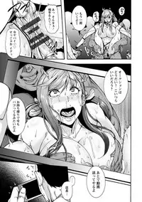 [Karasu] Miuriduma [Digital]