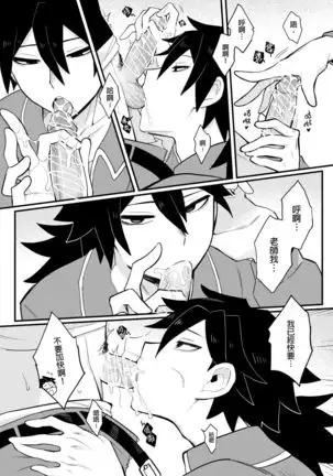 Kamamon Dojo, After School, Ryujika Kyoukai School Service