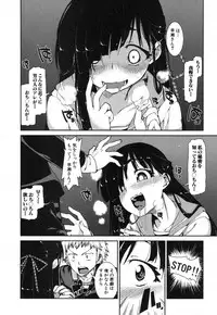 COMIC Shingeki 2013-04 [Digital]