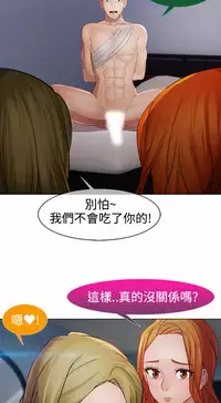 [Studio Gale] Lady Garden 淑女花苑 第二季 [Chinese]