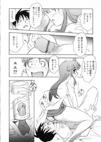 [Toyomasu Takahiro] Bg Follow