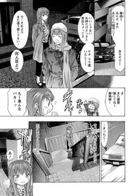 [Onikubo Hirohisa] Hakudaku no Yami