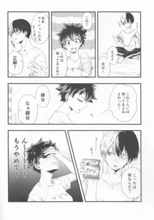 Todoroki-kun wa Taihen na Mono o Motte Kimashita.