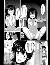 COMIC Unreal 2013-06 Vol. 43