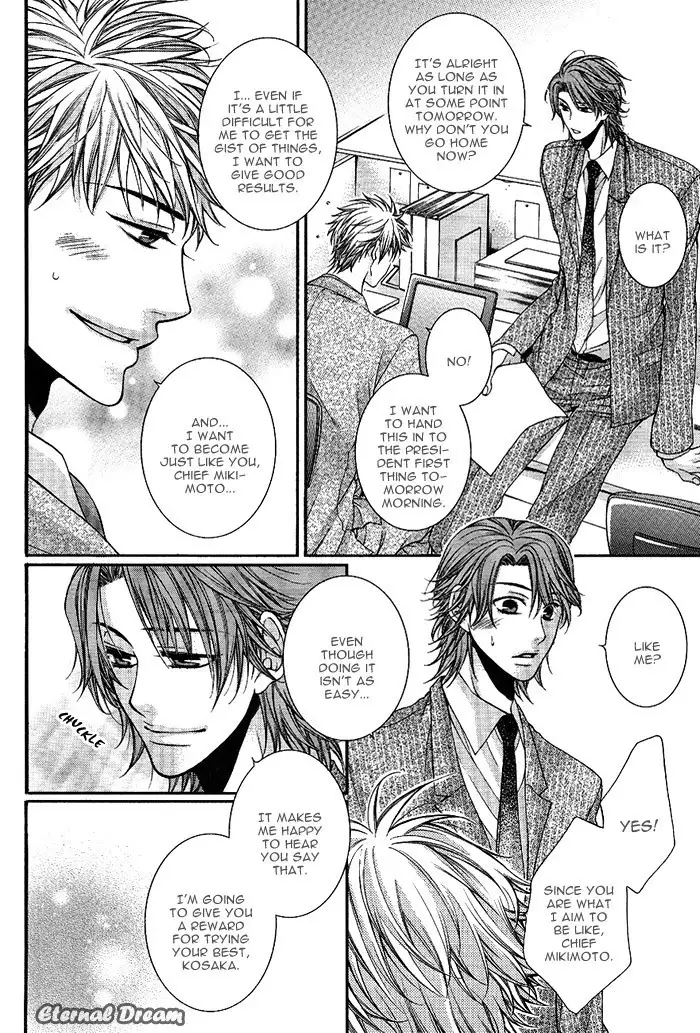 Joker trap story - Eternal Dream 1