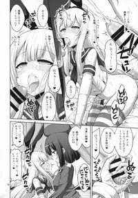 (C88) [Senya Sabou (Alpha Alf Layla)] Futanari Onee-san x Otokonoko Cosplayer ♥ Mesu Ochi Choukyou