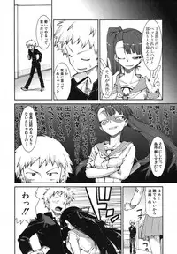 COMIC Shingeki 2013-04 [Digital]