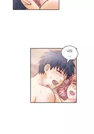 Wrath of the Tutoring Ch.1-36