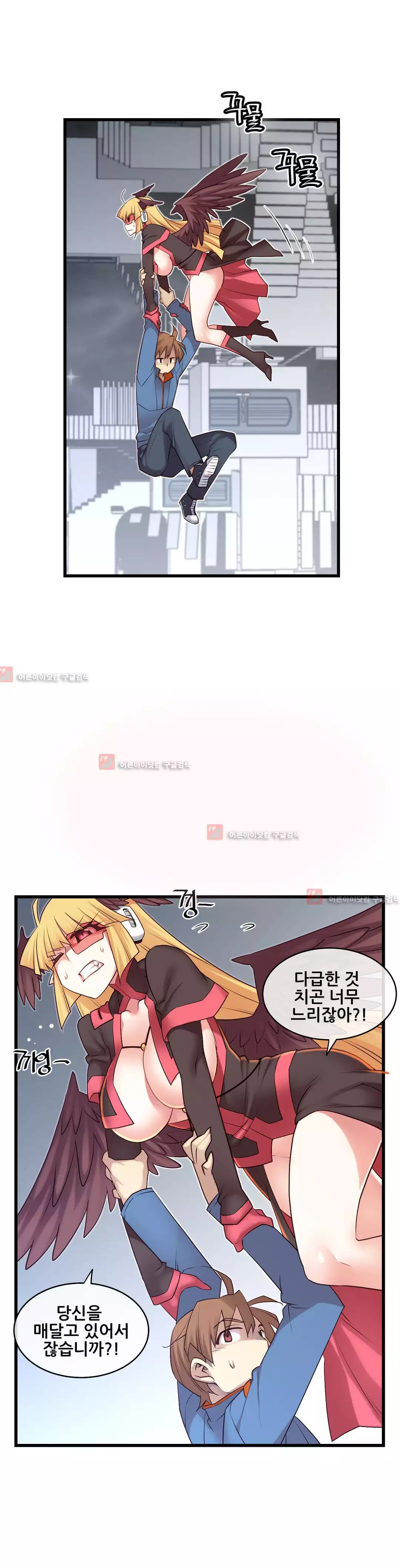 Master in My Dreams Ch.90-129