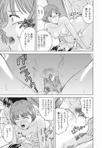 [Tonami Satoshi] Atashi To Suruno?