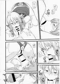 (C91) [Hinemosuan (Hinemosu Notari)] Pola Pri (Kantai Collection -KanColle-)
