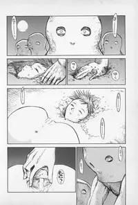 [Kamitsuki Manmaru] Asphalt no Taion - Temperature of Asphalt