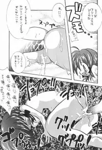 [Hanamaruichi (Hanamaru Umekichi)] Inukubi (Various)