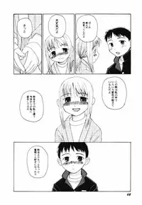 Hin-nyu v41 - Hin-nyu Tengoku