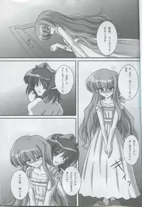 (C77) [Kurokishi no Kakurega (Kurokishi)] ZeroSca!! (Zero no Tsukaima)