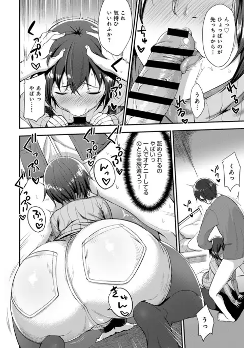 COMIC Anthurium 2017-08