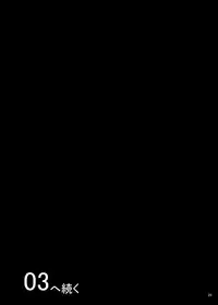 [Akuochisukii Kyoushitsu (Akuochisukii Sensei)] Sunny Ankoku Hentai 02 (Smile Precure!)