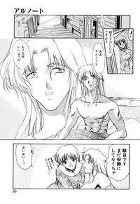 [Amayumi] PROGRAM RING [Decensored]