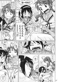 [pooca (Nora Shinji] Cosmic Trance (Suzumiya Haruhi no Yuuutsu [The Melancholy of Haruhi Suzumiya])