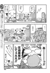 COMIC LO 2017-12 [Digital]