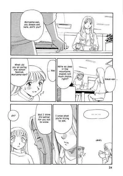 [Suehirogari] TAG [English] [Decensored]