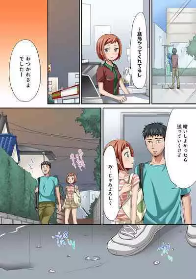 HAREM M＠STER ch01-22