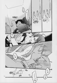 (Rainbow Flavor 7) [Niratama (Sekihara, Hiroto)] Maple Sugar (Smile Precure!)