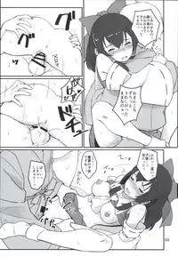 [Vitamin Gohan (Hasegawa Keita)] Matomete Tsugou ga Ii! (Touhou Project) [Digital]