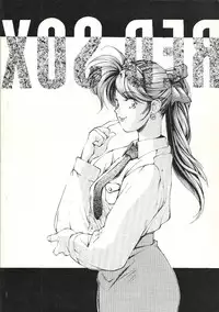 [Tarako Koubou (Various)] RED SOX