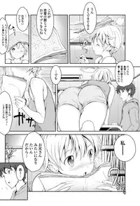 COMIC Penguin Club Sanzokuban 2012-12 [Digital]