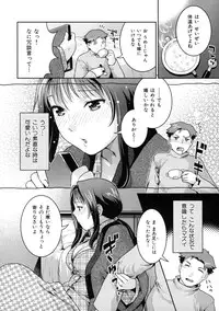 [Nekomata Naomi] In Nyanko.