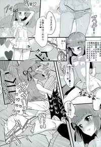 (C89) [Ooshikake (Various)] Hikamilk (Aikatsu!)