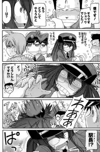 Action Pizazz 2015-10