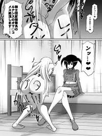 [Dining] 剣の女神ルナシス