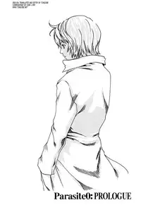 [Haruki] Kisei Juui Suzune 1 [English] [Tonigobe]