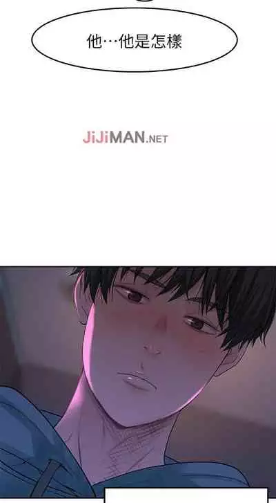 【周三连载】 我们的特殊关系 (新作) 第 1~15话