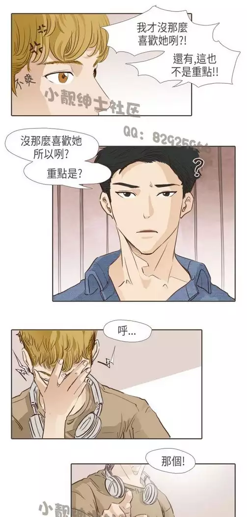 恶女来了请小心