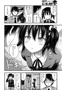 COMIC LO 2016-04 [Digital]