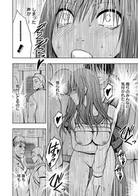 [Crimson (Carmine)] Virgin Idol 2 [Episode 05]